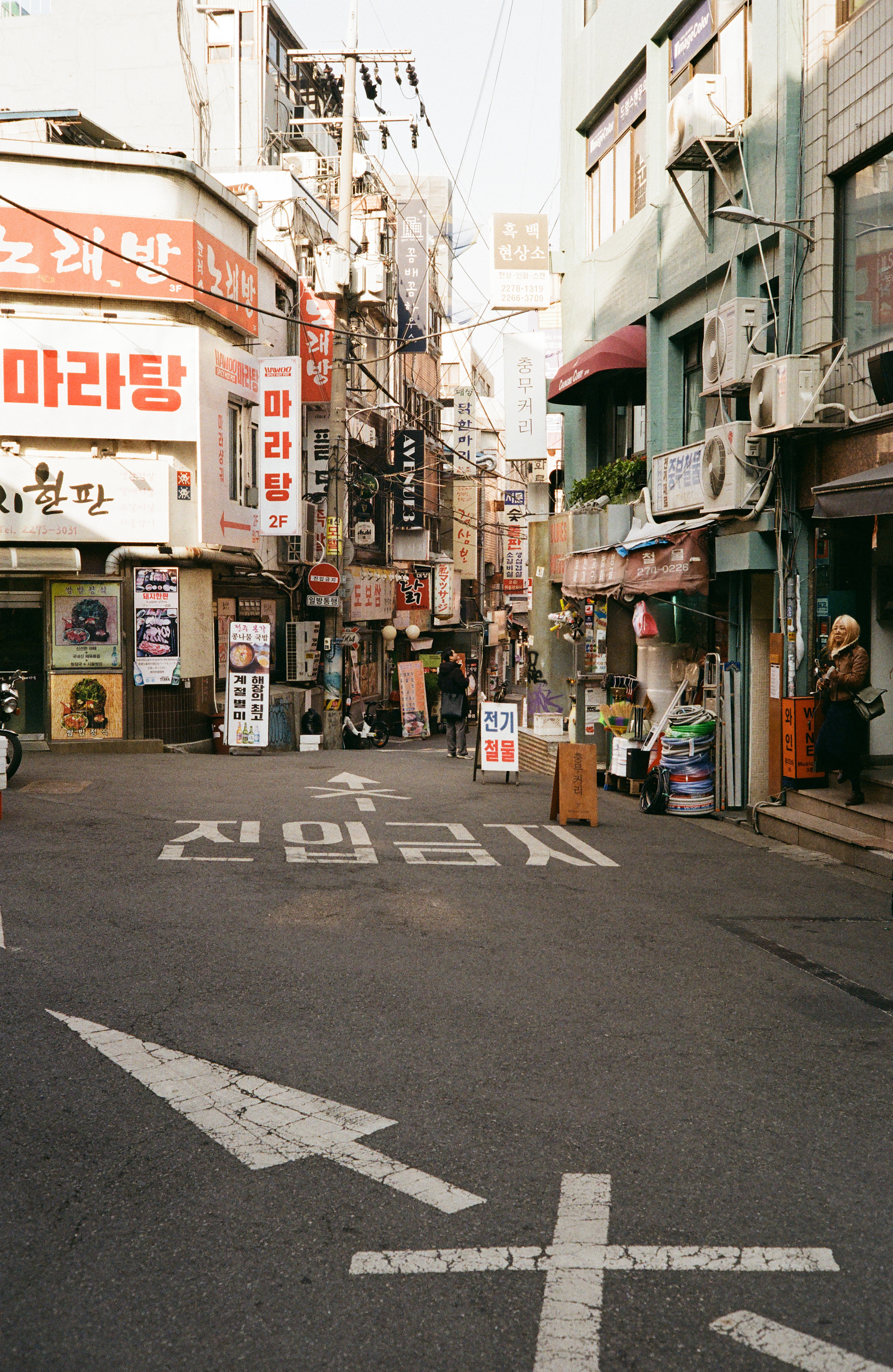Chungmu-ro, Seoul #1