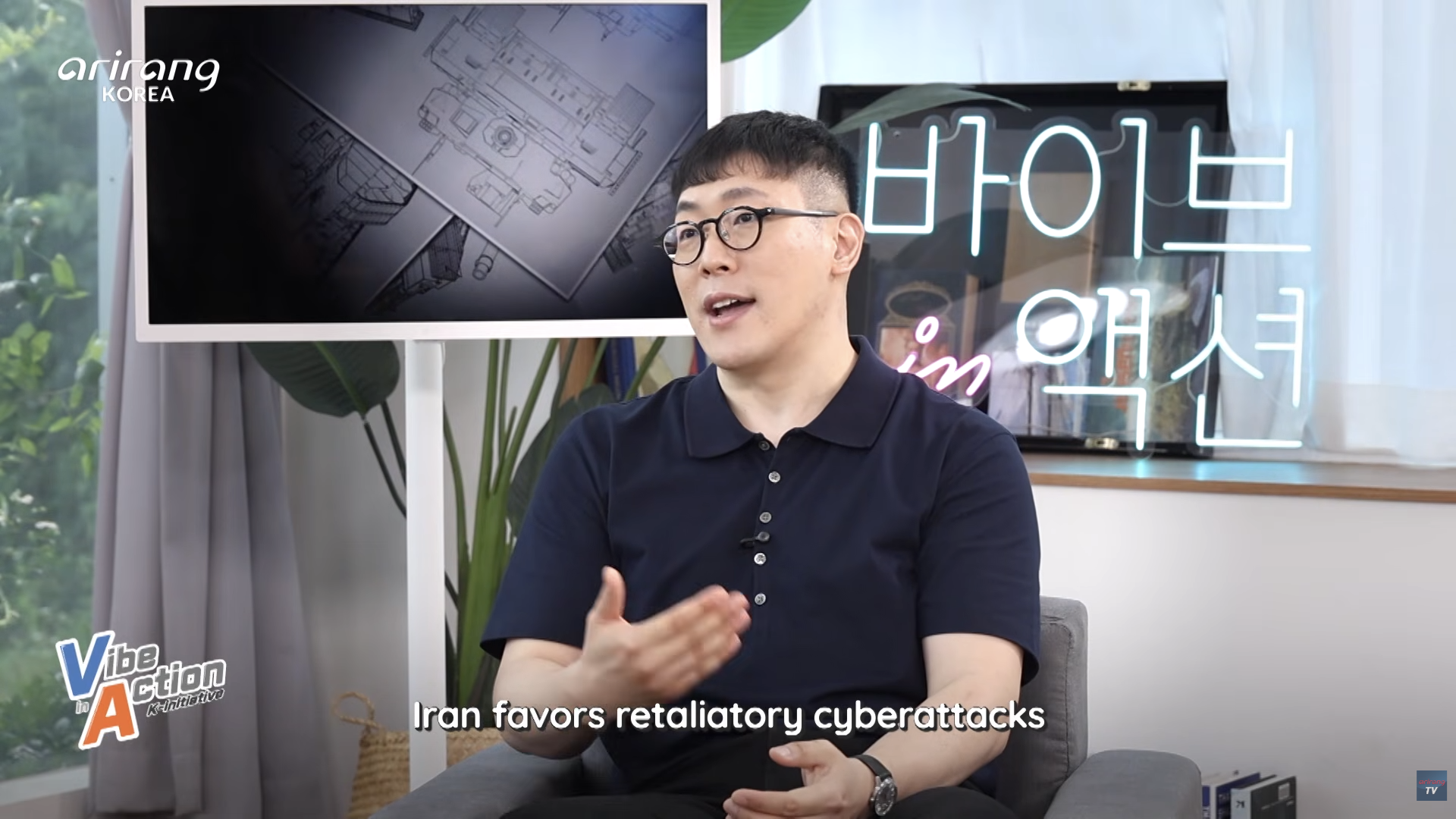 [방송] ArirangTV – The Silent war: K-shield on the cyber frontline
