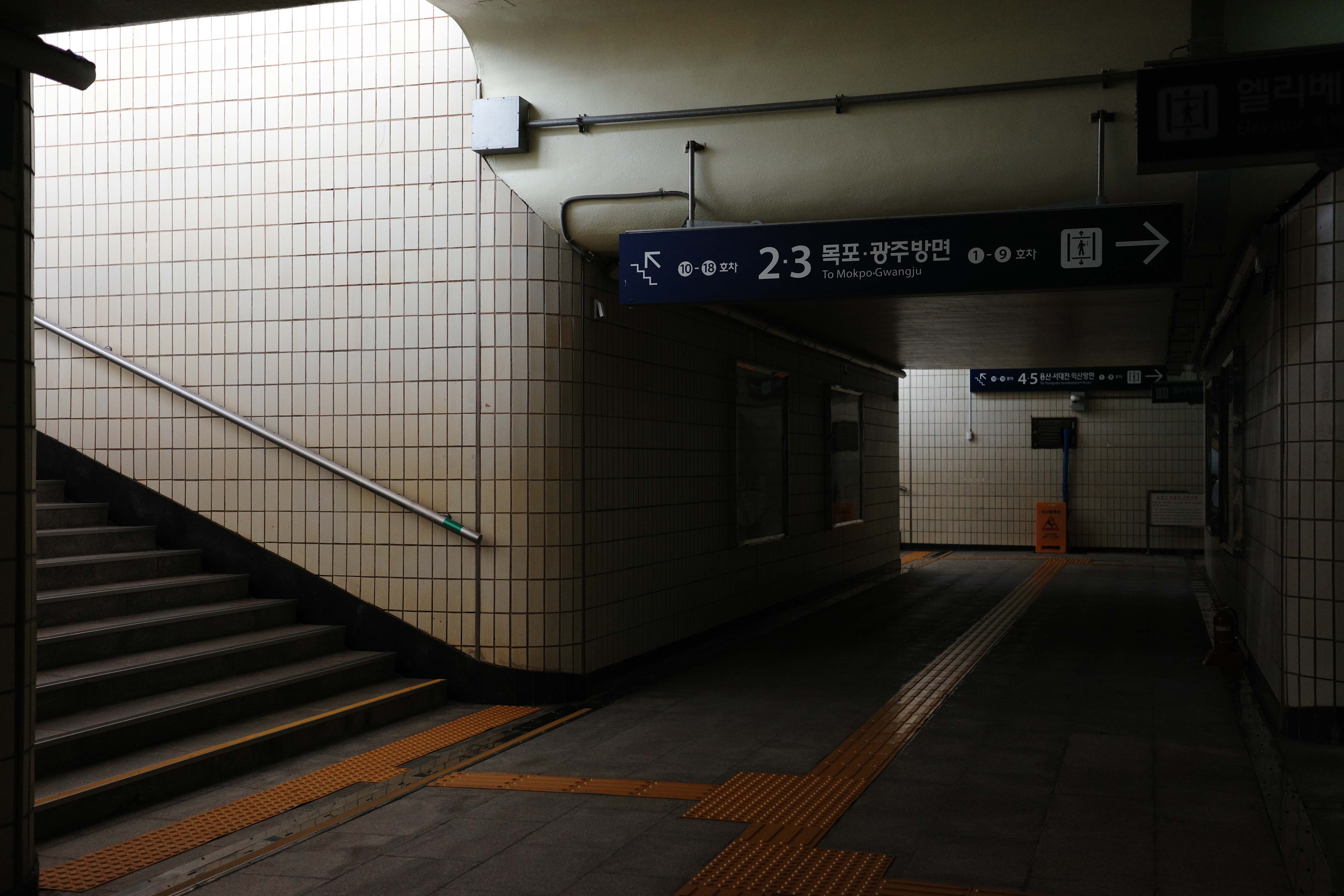 Jangseong Station #1